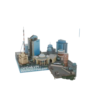 Modelo 3D da cidade de Orenburg com arranha-céus modernos e edifícios arquitetônicos, apresentado em fundo branco.