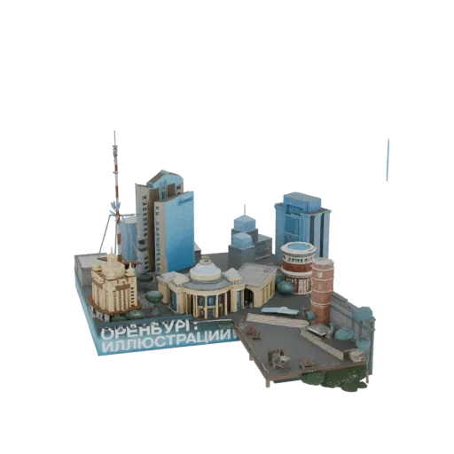 3D model of Orenburg city featuring modern skyscrapers and architectural buildings, presented on a white background.