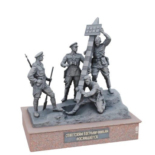 Soviet Border Guards Monument