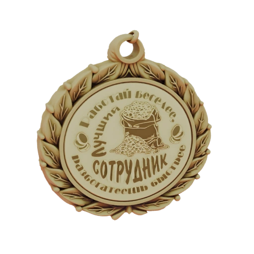 Best Employee Medal 3D Model