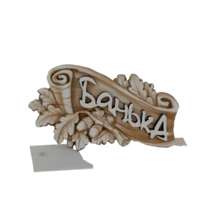 3D model of a decorative plaque with oak leaves, acorns, and a scroll bearing the Russian word 'Банк' (Bank).