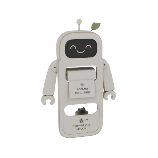 Robot Tissue Holder and Trash Can