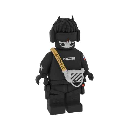 Russian Soldier with Skull Mask