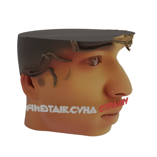 Distorted Human Head Sculpture