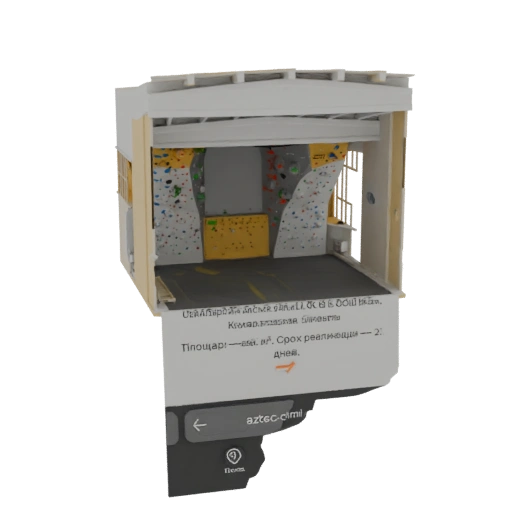Indoor Climbing Wall Section