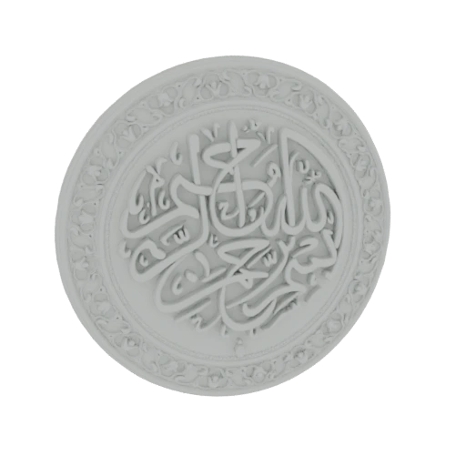 Ornate Arabic Calligraphy Plaque 3D Model