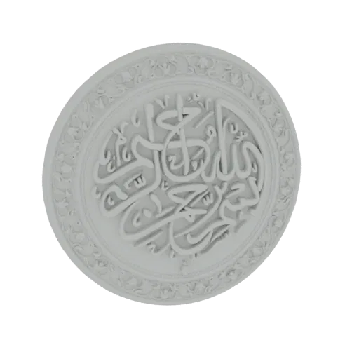 3D model of a circular plaque with ornate Arabic calligraphy and decorative borders, rendered in a light gray material.