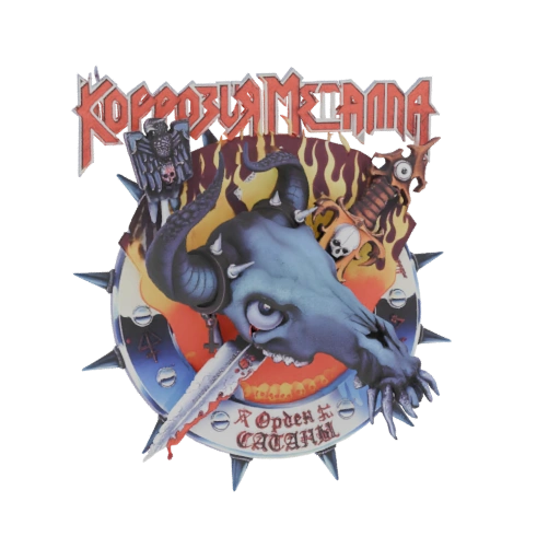 Korrozion Metallov Skull Emblem 3D Model