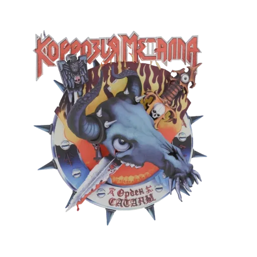 3D model of a demonic skull with a bloody knife, flames, and spiked border, representing the Korrozion Metallov emblem.