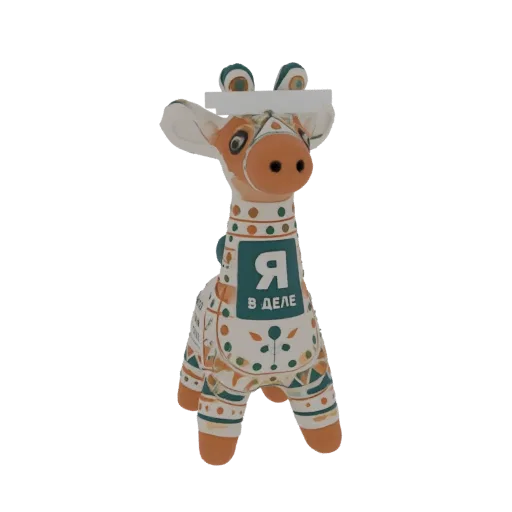 3D model of a decorative giraffe figurine with vibrant Russian folk art patterns and a teal chest emblem.