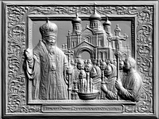 3D model of a bas-relief depicting Bishop Simeon blessing believers against a church background