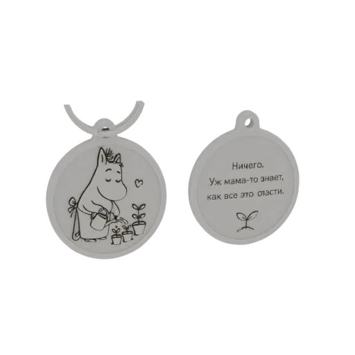 3D model of a Moomin character watering plants, presented as a circular keychain pendant with illustration on one side and Ru
