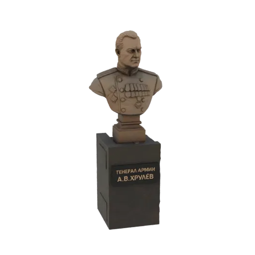 Modelo 3D de un busto de bronce del General A.V. Khrulev, con uniforme militar y medallas, montado sobre un pedestal oscuro c