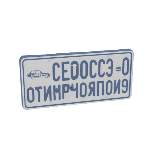 Russian License Plate Frame