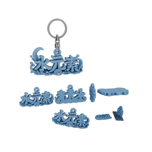 3D model of a blue keychain with Japanese characters 'Water Element', wave, and shell motifs, displayed against a black backg