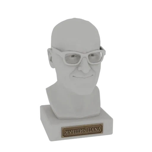 3D model render of a white bust of a bald man with glasses, a plaque on the base reads "Лучший Папа" (Best Dad).