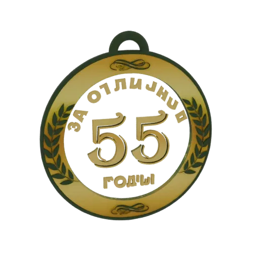 A 3D render of a golden medal celebrating a 55th anniversary, featuring the number 55 and laurel wreaths.