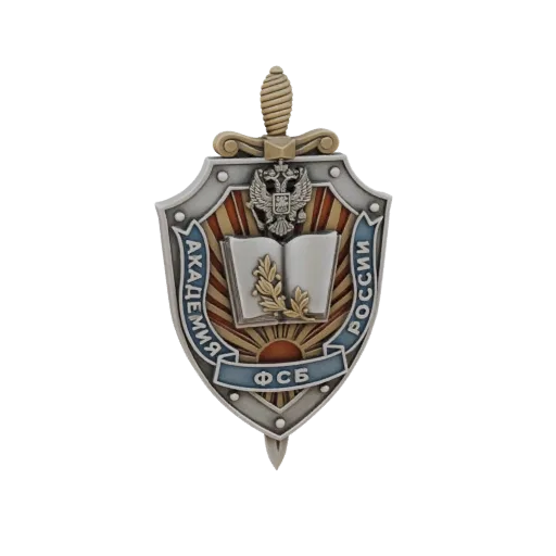 3D model of the Russian FSB Academy emblem, featuring a sword, open book, Russian eagle, and rising sun.