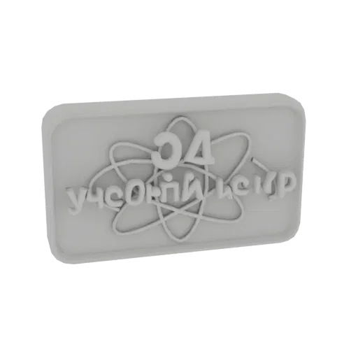 3D model of a rectangular plaque with the inscription "84 Training Center" and an atom symbol, rendered in gray.