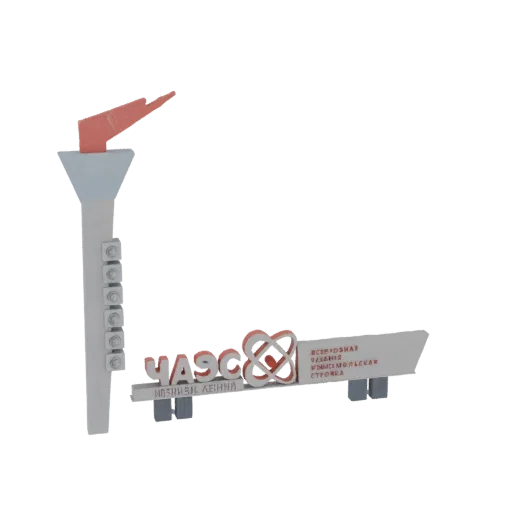 3D model of a Soviet Komsomol torch with a flame, next to a sign with Cyrillic text and the Komsomol emblem.