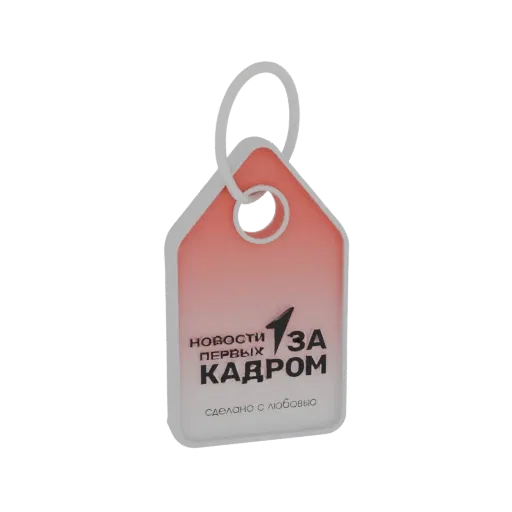 3D model of a stylized tag with Russian text 'News Behind the Scenes' and 'Made with Love', featuring a red and white gradien