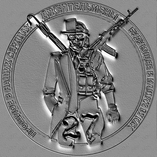 3D bas-relief model depicting a stylized character in a hat and suit with a rifle and umbrella, inscribed "Gentlemen of the F
