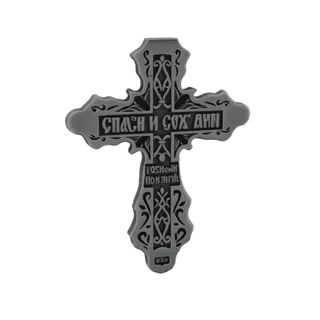 Un rendu 3D détaillé d'une croix orthodoxe orientale ornée avec des sculptures complexes et des inscriptions cyrilliques, pré