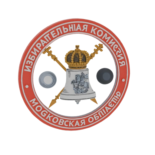 Moscow Oblast Electoral Commission Emblem