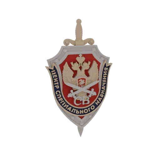 3D model of the Center for Special Purpose emblem, featuring a double-headed eagle and crossed swords on a shield.