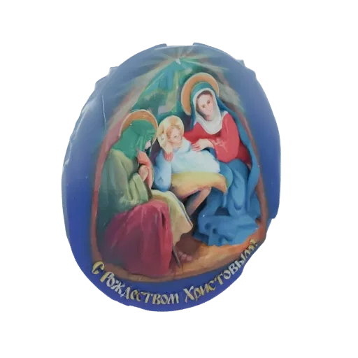 3D model of a Nativity scene with Mary, Joseph, and baby Jesus, featuring a Cyrillic Christmas greeting at the base.