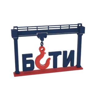 3D model of a blue industrial gantry crane with a red hook, lifting the Cyrillic letters 'БСТИ' which are dark blue and on a