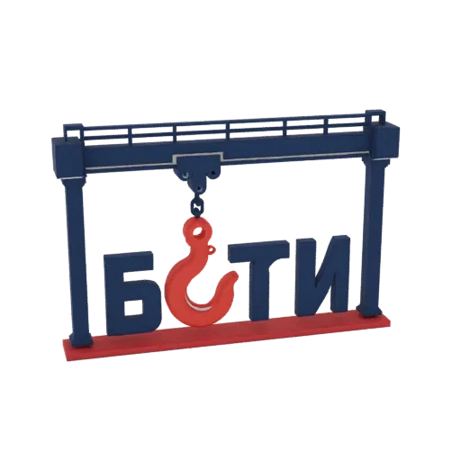 3D model of a blue industrial gantry crane with a red hook, lifting the Cyrillic letters 'БСТИ' which are dark blue and on a