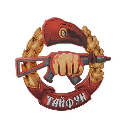 3D render of the Russian 'Typhoon' unit emblem, featuring a red beret, fist holding a rifle, and laurel wreath with Cyrillic