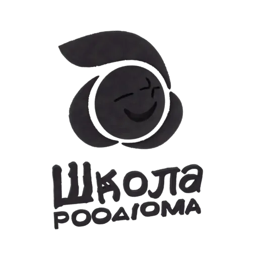 3D model of the Shkola Roodioma logo, featuring a black stylized smiling face above Cyrillic text.