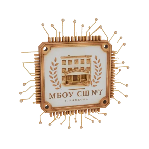 3D model of a golden CPU chip with a detailed illustration of a school building and Cyrillic text.