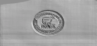 Барельеф КМК с изображением коровы