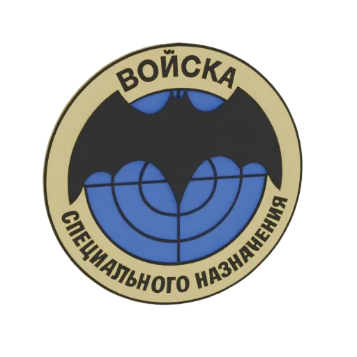 3D model of the Russian Special Forces (Spetsnaz) emblem patch, featuring a black bat silhouette over a blue globe with tan t