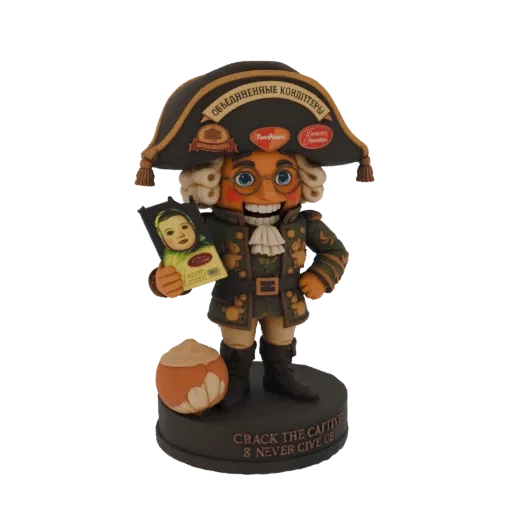 3D model of a nutcracker figure in historical 18th-century military uniform, holding a book, with a motivational inscription