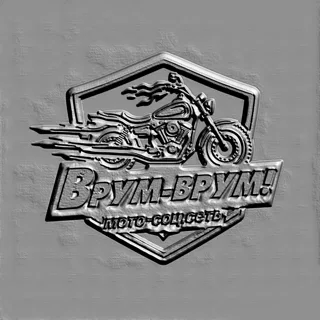 3D-Modell Motorrad-Basrelief "Vrumm-Vrumm!" im Gravurstil, mit dynamischen Linien und Text.
