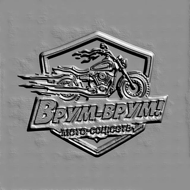 3D-Modell Motorrad-Basrelief "Vrumm-Vrumm!" im Gravurstil, mit dynamischen Linien und Text.