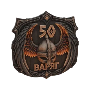 3D-Modell eines Wikingerhelm-Emblems mit Flügeln und der Zahl 50, mit metallischer, verwitterter Oberfläche.