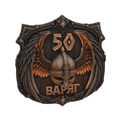 3D-Modell eines Wikingerhelm-Emblems mit Flügeln und der Zahl 50, mit metallischer, verwitterter Oberfläche.