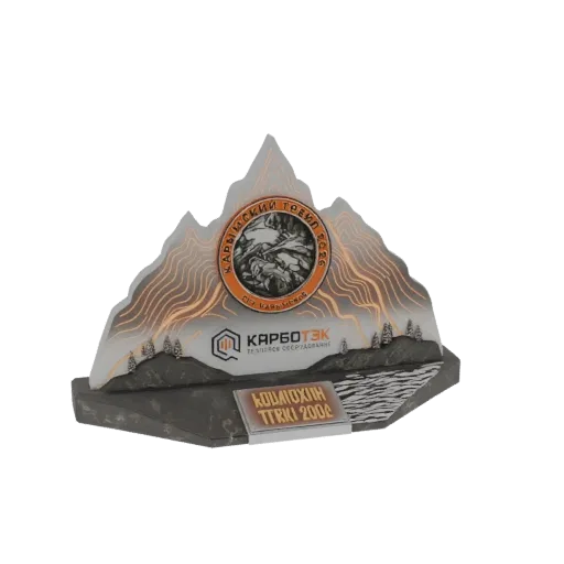 3D model of the Carpathian Trek 2026 award trophy, featuring a mountain and river scene with 'KARBO TEK' branding and a comme
