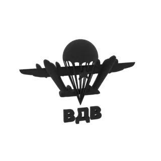 3D-Modell des russischen VDV Fallschirmjäger-Emblems, mit einer schwarzen Silhouette eines Flugzeugs mit Fallschirm und den B