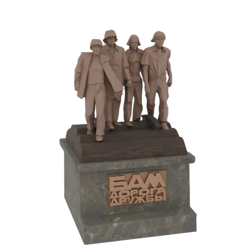 3D model of the BAM Road of Friendship monument, showing four figures on a marble pedestal with Cyrillic text.