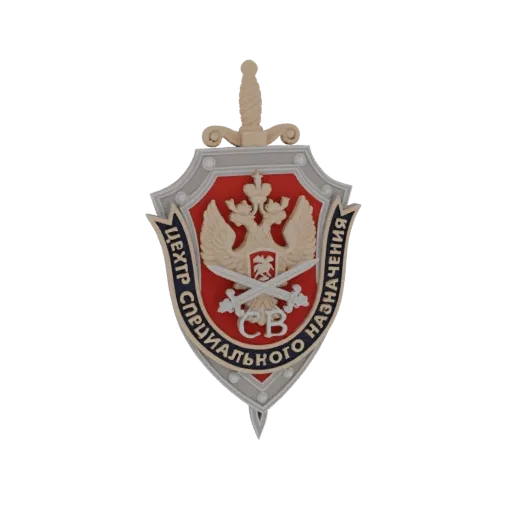 3D model of the Center for Special Purpose emblem, featuring a double-headed eagle and crossed swords on a shield.