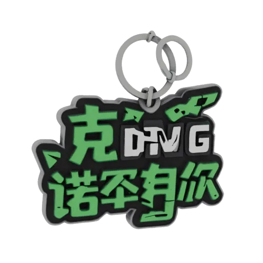 3D model of DMG CLUB keychain in black and green style, with a keyring