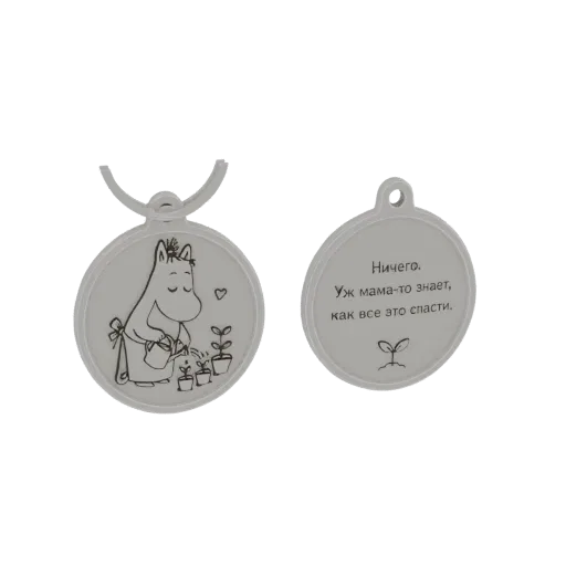 3D model of a Moomin character watering plants, shown as a double-sided pendant or keychain.