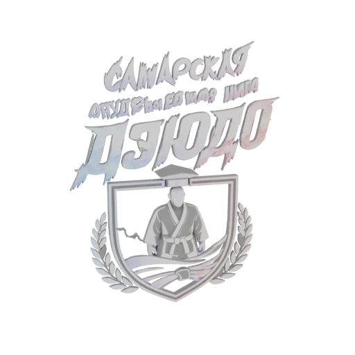 Samarskaya Judo Emblem 3D Model