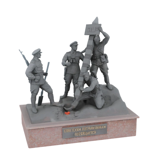 Soviet Border Guards Monument
